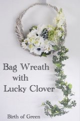 Bag Wreath with Lucky Clover (white)