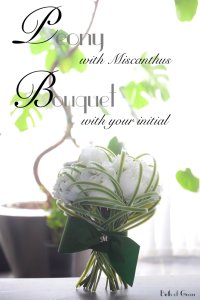 Peony Bouquet
