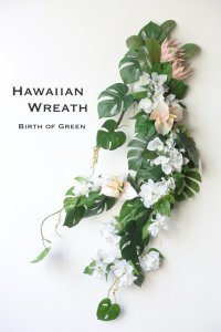Hawaiian Wearth