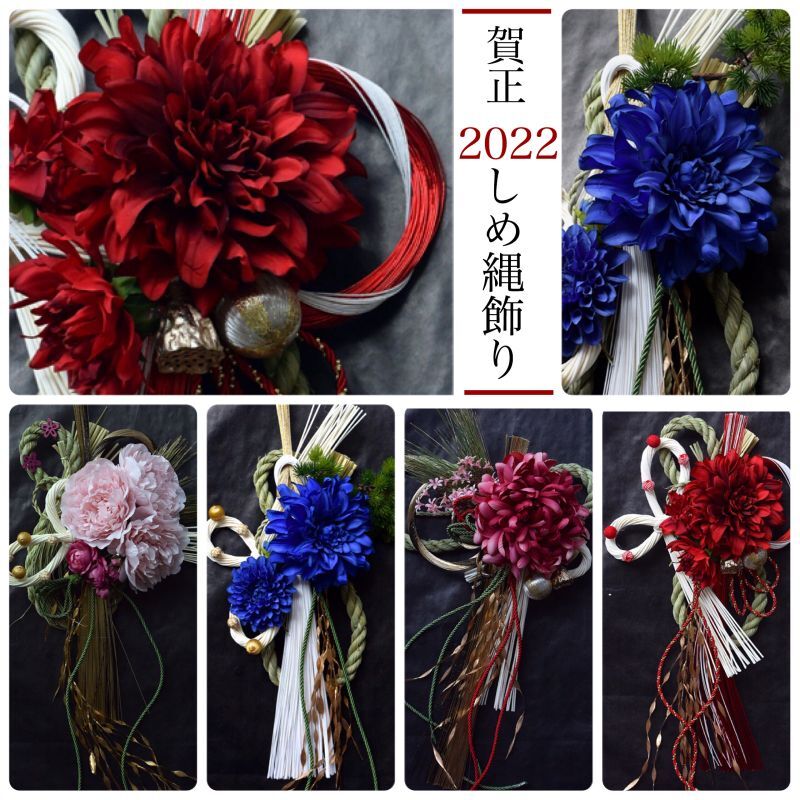 Birth Of Green 小田急線 鶴川駅 緑山 新百合ヶ丘 玉川学園 町田付近のpreserved Artificial Flower School