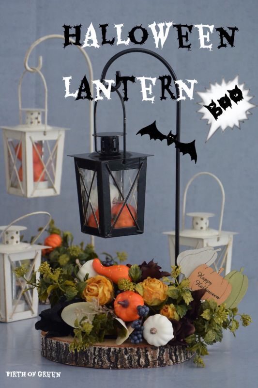 Halloween Lantern(black